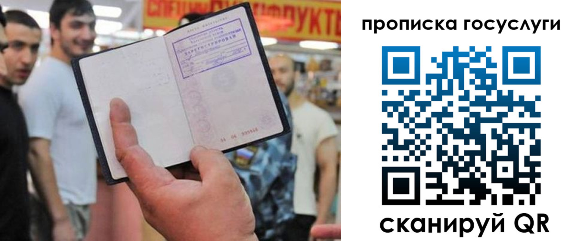 где прописаться в Омутнинске