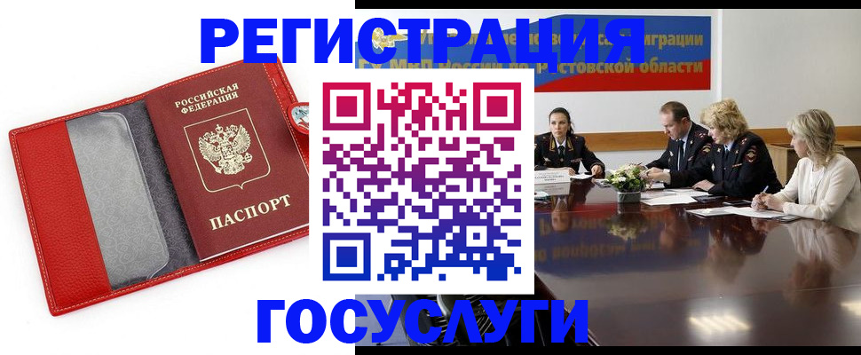 прописка поиск в Омутнинске